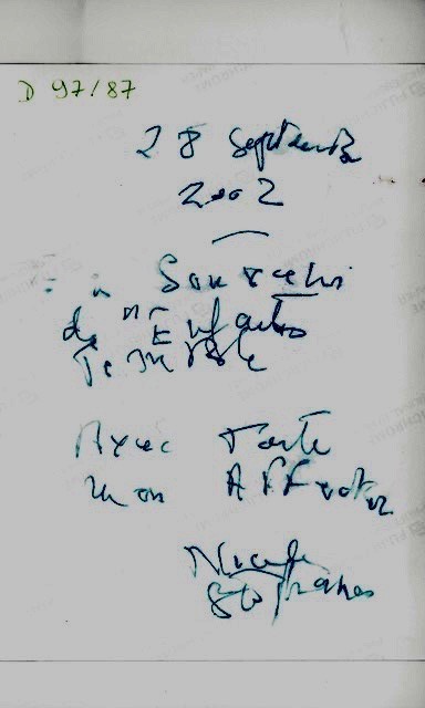 Nicole-Stephane-message-a-HD